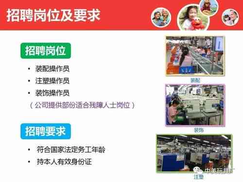 帶鋸師傅最新招聘信息，探尋小巷中的精湛手藝工匠