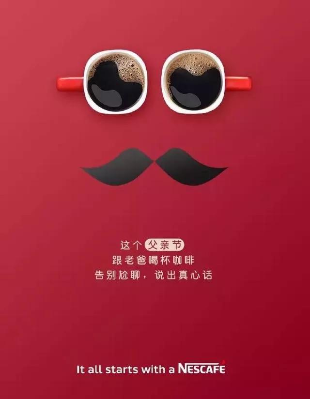 致敬偉大的父愛(ài)，父親節(jié)精選圖片獻(xiàn)禮