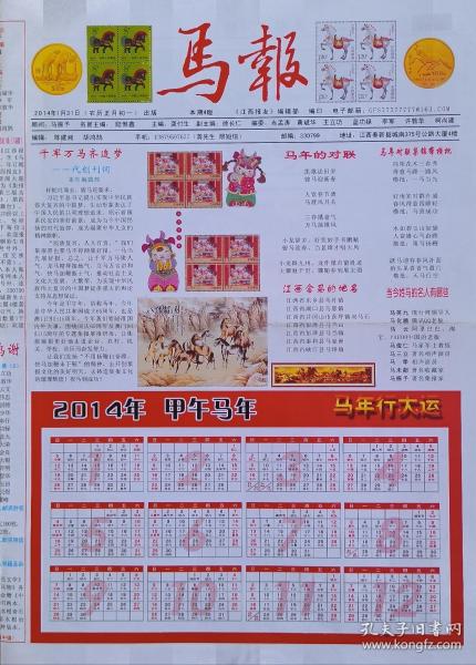 最新碼報圖片集，科技、文化與生活的交融時刻
