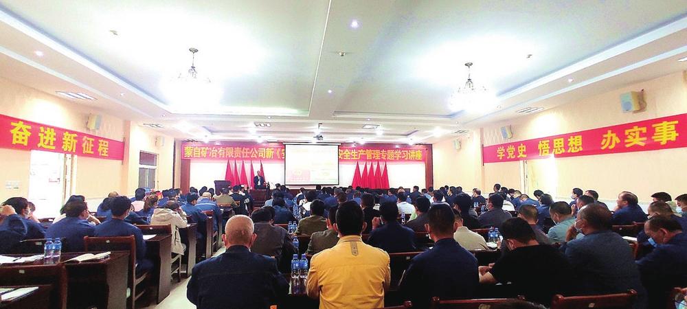 蒙自礦冶公司最新動態(tài)速遞，行業(yè)資訊大揭秘！
