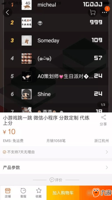 微信最新趣味小游戲，樂(lè)在其中，盡享游戲樂(lè)趣！