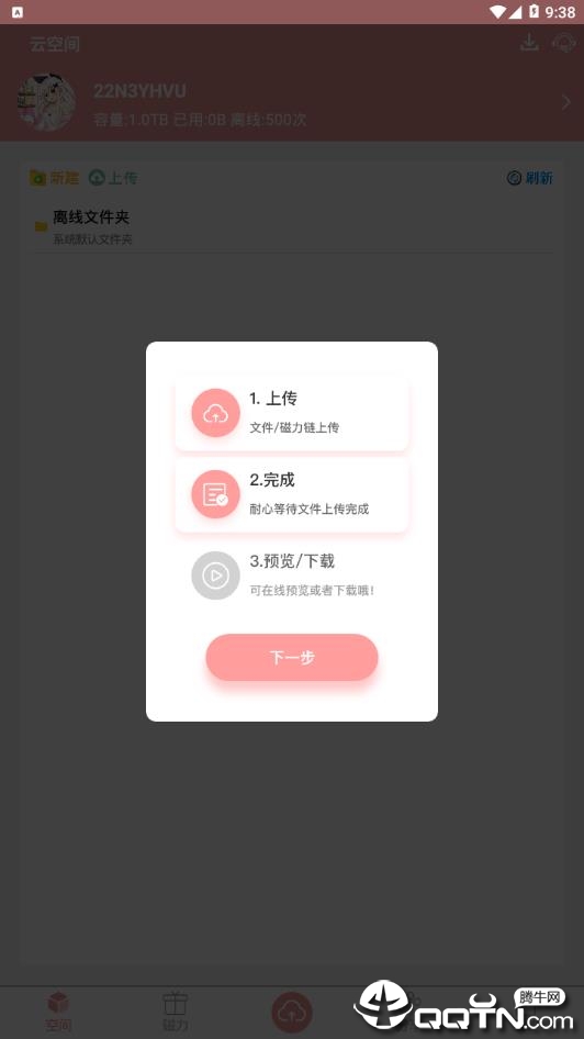 警惕色情內(nèi)容風險，探索真實旅游之美