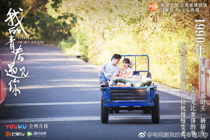 《遠大前程》電視劇,遠大前程，一部激勵人心的電視劇，喚醒你心中的無限可能