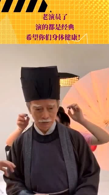 經(jīng)典老演員，永恒熒幕魅力的璀璨輝煌