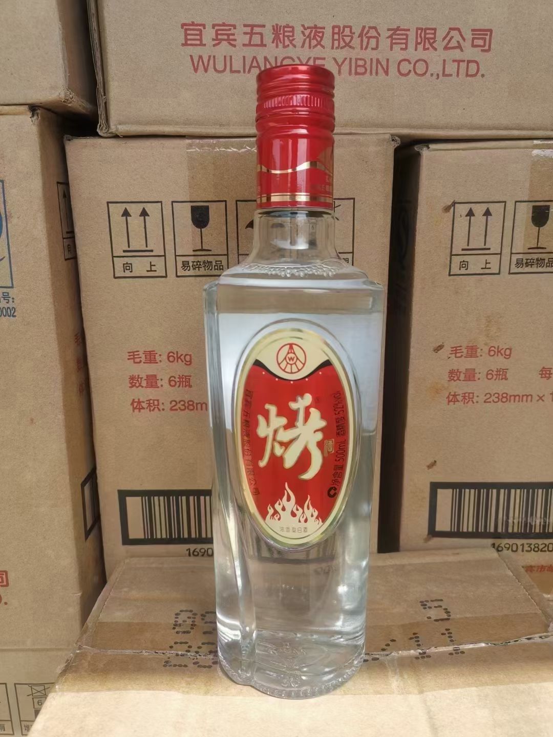 五糧液烤酒價格表，歷史、發(fā)展、特定時代地位及價格概覽