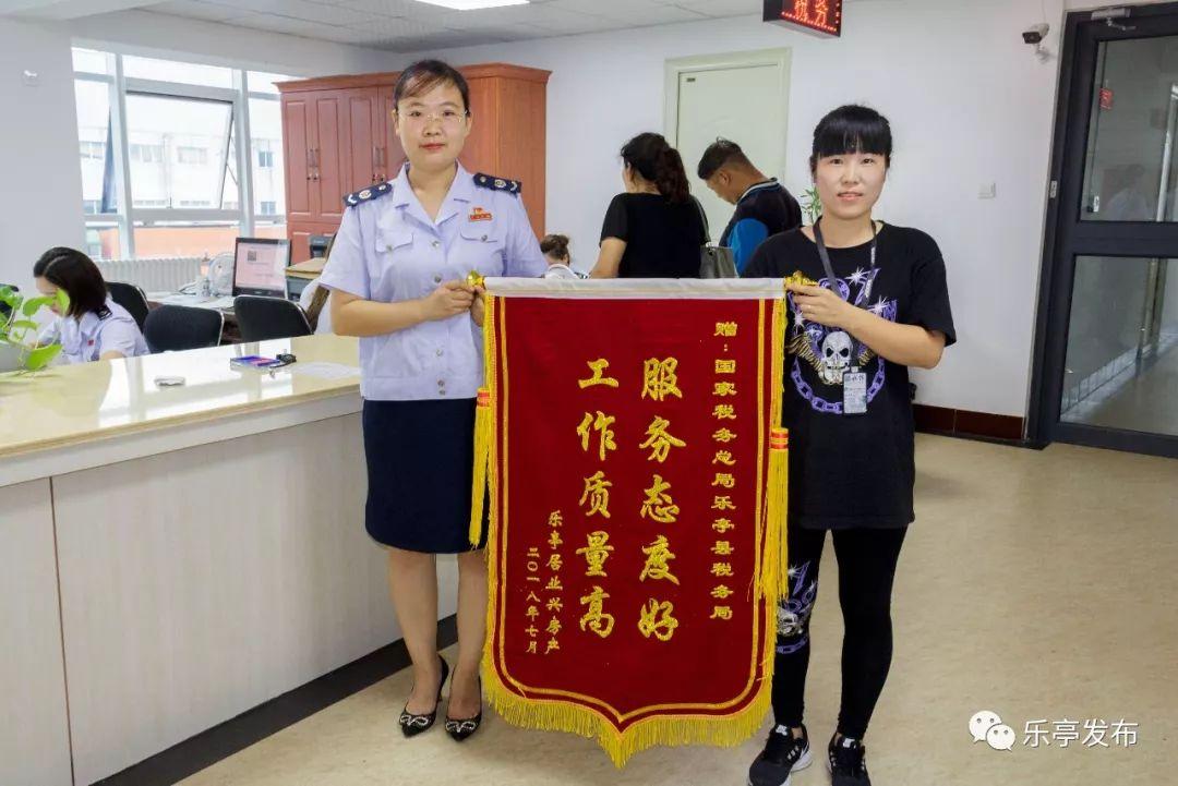 樂(lè)亭通最新資訊速遞，新鮮事一網(wǎng)打盡！