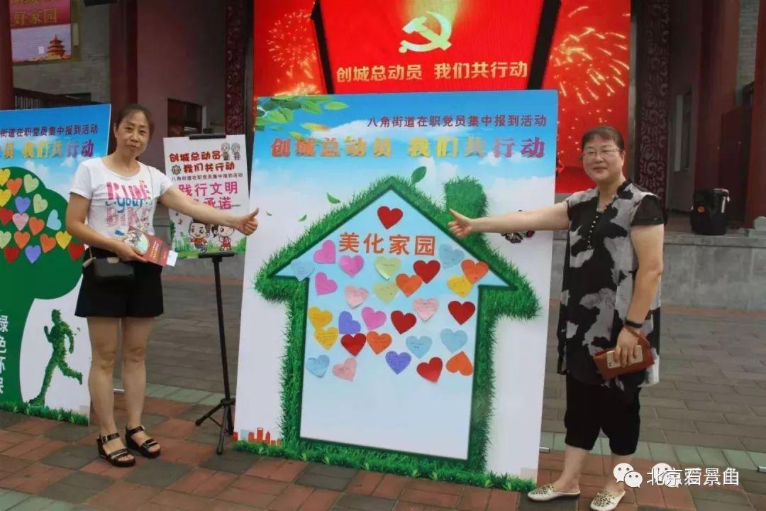 石景山區(qū)共有產(chǎn)權(quán)房動態(tài)資訊，科技重塑居住夢想