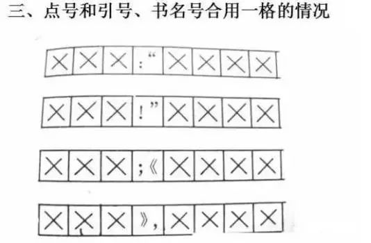 最新標(biāo)點(diǎn)規(guī)范，塑造自信書寫人生，成就標(biāo)點(diǎn)之路
