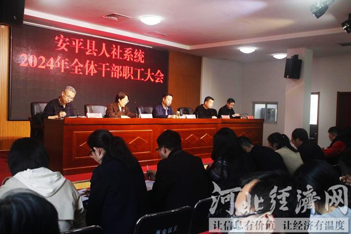 安平人事局最新資訊,安平人事局最新資訊，科技革新，智慧人事，共創(chuàng)未來生活新篇章