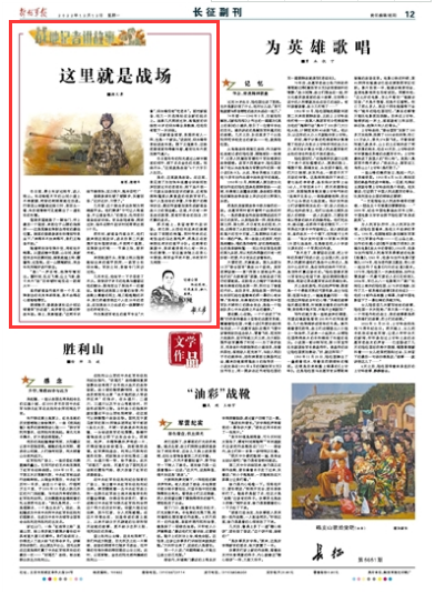 探索自然美景的治愈之旅，最新野外講章分享