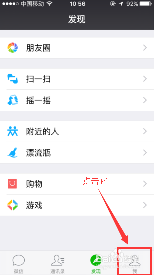 微信最新版本查詢攻略，快速獲取最新微信版本信息