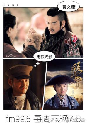 演員陳鋒，小巷深處的獨特饕餮之旅探索