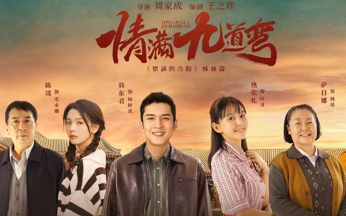 彎明星，重塑視界，科技之光體驗(yàn)