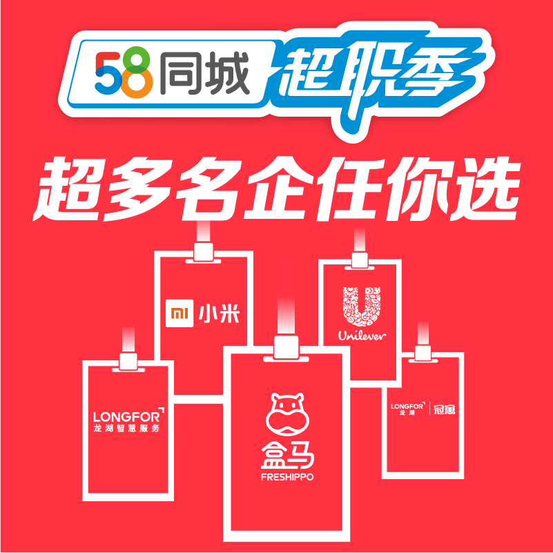 嘉善招聘信息探秘，求職奇遇與友情的交織溫暖紐帶