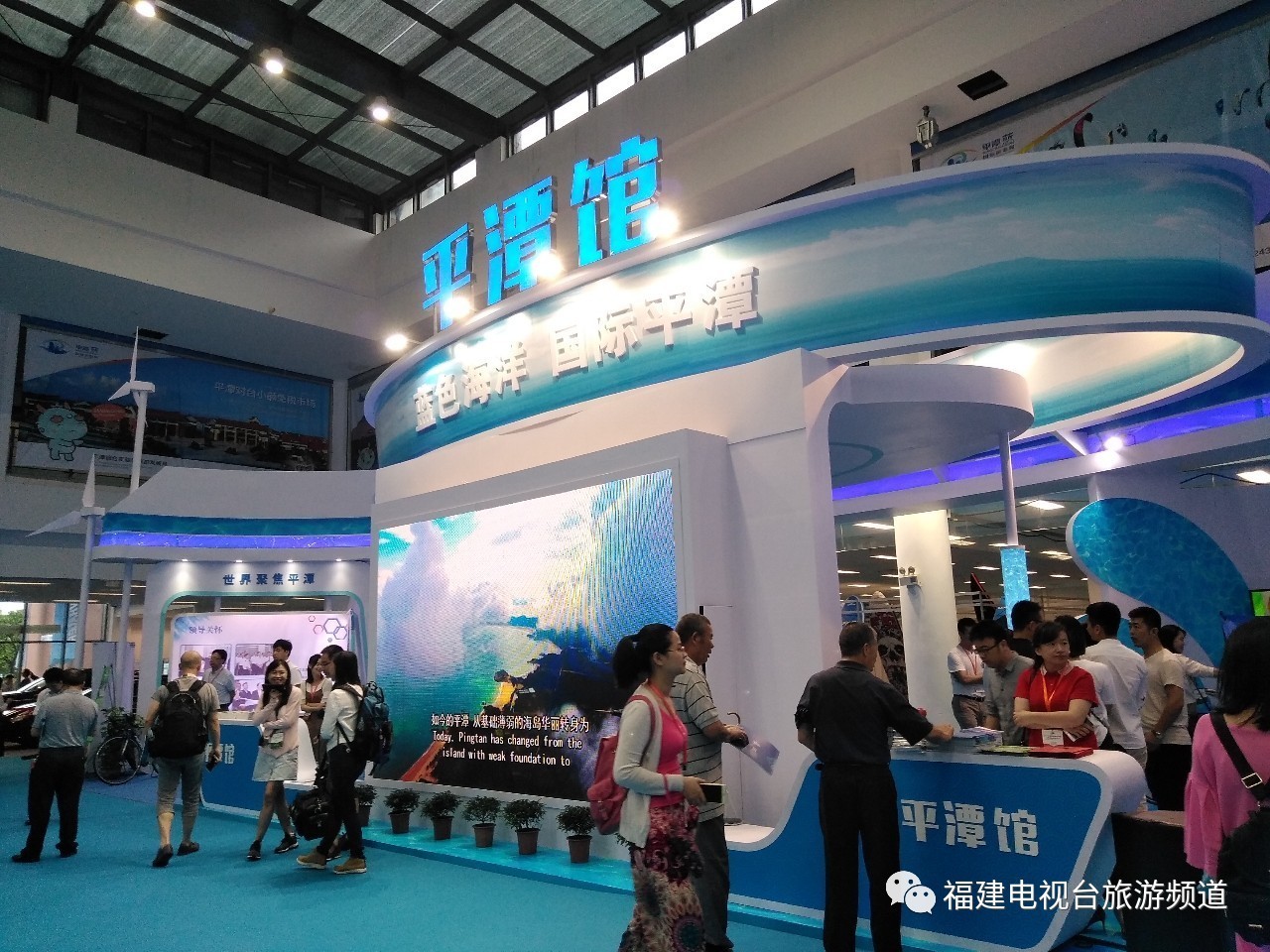 2017平潭新資訊，變化中的學(xué)習(xí)之旅，自信與成就感的源泉