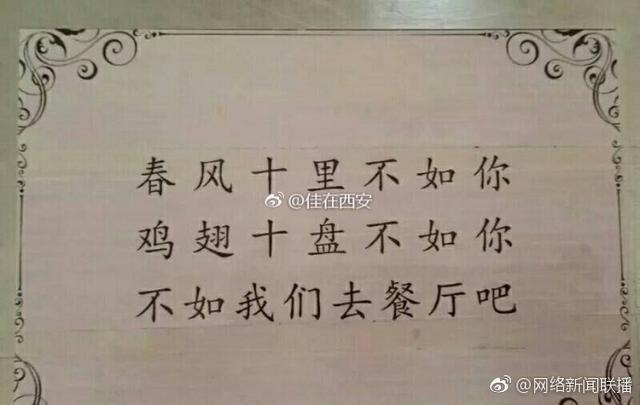 全國高校三行情書官網(wǎng)，數(shù)字化呈現(xiàn)情感教育新風(fēng)尚