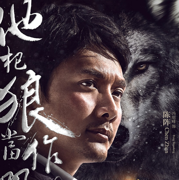 狼圖騰演員，探尋隱藏瑰寶于小巷之間