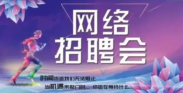 澄緣招聘專區(qū)，現代招聘模式演變與個人觀點深度解析