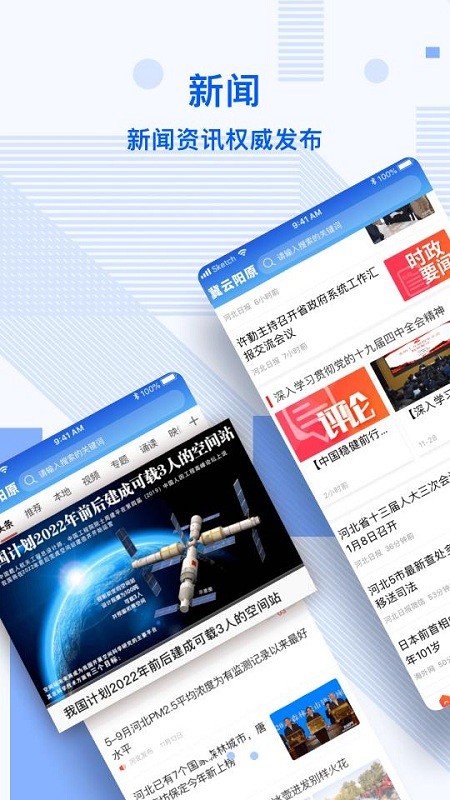掌握資訊應(yīng)用探索小巷新聞寶藏，發(fā)現(xiàn)特色小店之旅