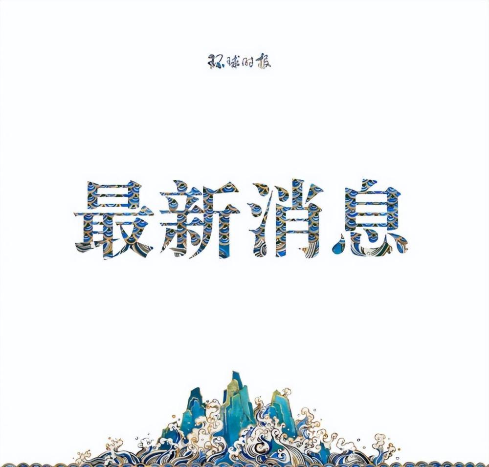 最新揭曉，深入剖析某一觀點(diǎn)的全面解讀