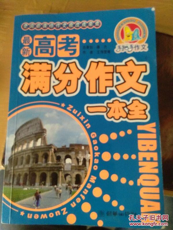 加勒比最新書籍，背景、事件與地位概述