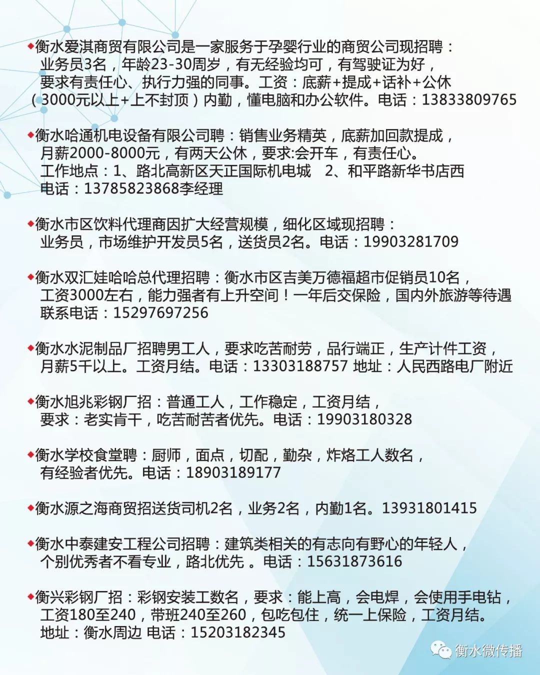 2017沂南最新招聘資訊，小巷深處的特色小店等你來探索！