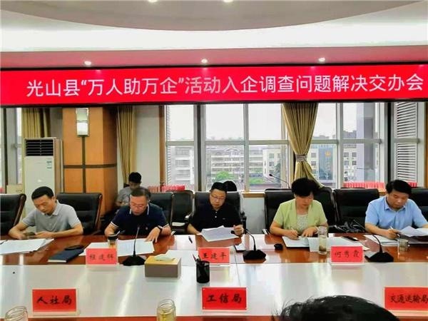 光山最新職位招聘，探尋職業(yè)發(fā)展的光明未來之路