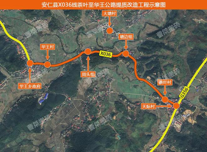 郴州安仁公路規(guī)劃更新，科技引領(lǐng)未來(lái)出行