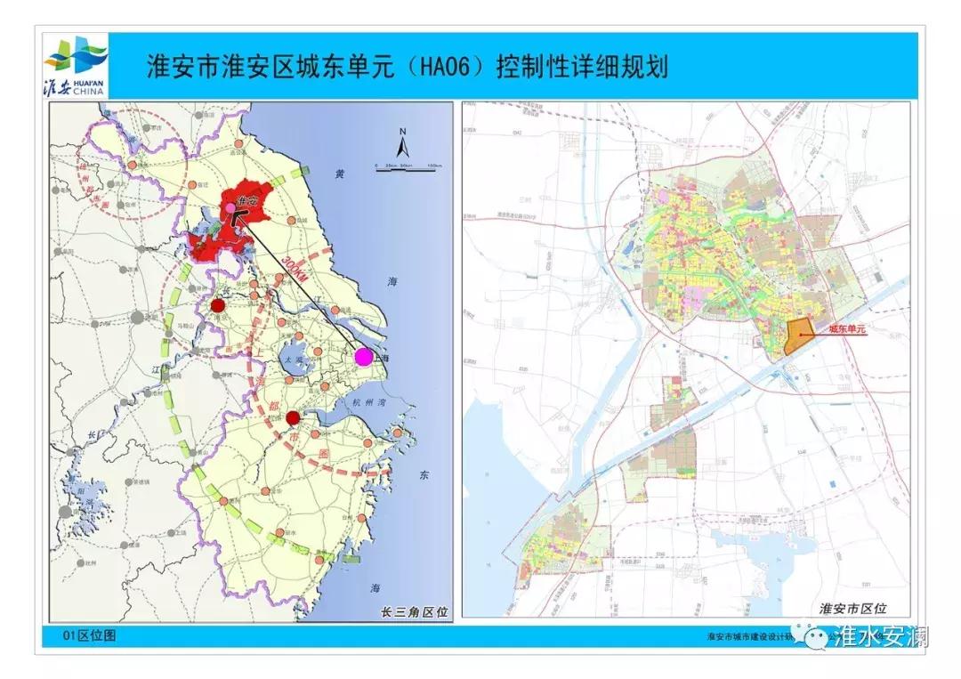 淮安楚州區(qū)最新規(guī)劃圖發(fā)布，解讀規(guī)劃觀點(diǎn)與未來展望
