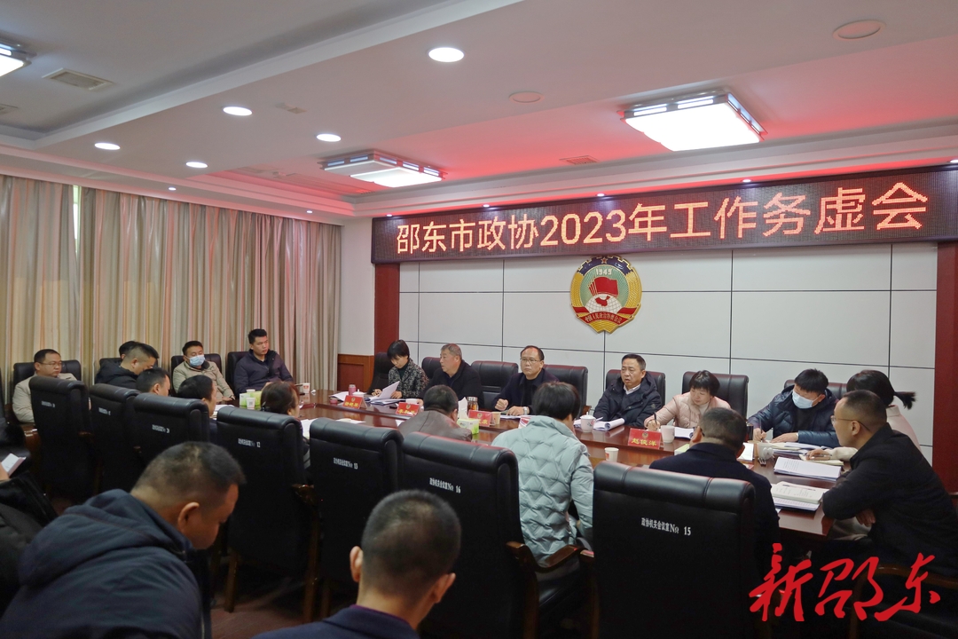 邵東紅網(wǎng)最新資訊回顧與前瞻，洞悉動(dòng)態(tài)，掌握未來趨勢(shì)！