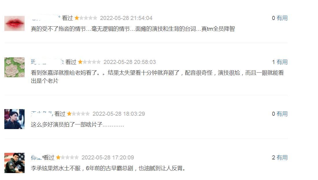 孫浩的表演藝術(shù)之路，如何學(xué)習(xí)表演并成為一名優(yōu)秀演員