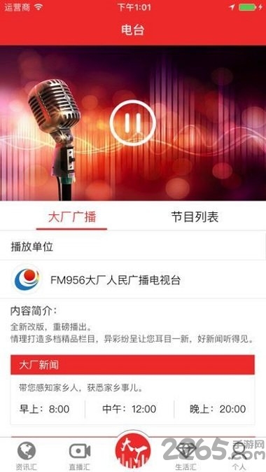 大廠吧最新資訊，科技巨擘在時代浪潮中的發(fā)展動態(tài)