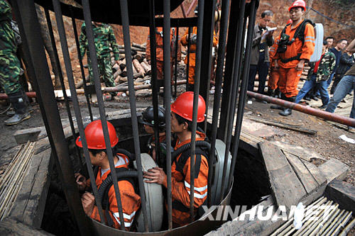 湖南礦難致11人遇難事件深度解析，最新進(jìn)展與反思