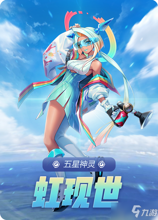御靈世界最新篇章，神秘冒險再度燃情開啟！
