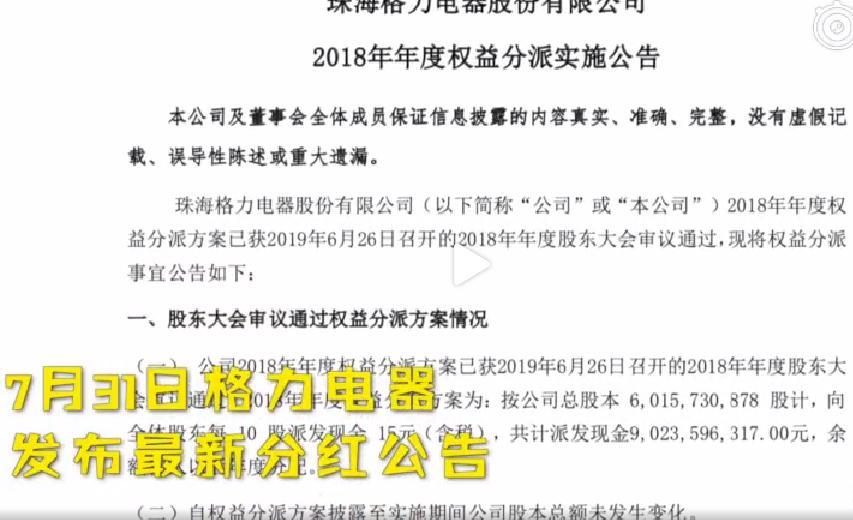 股票分紅政策解讀，持股多久才可享受分紅？要點(diǎn)解析。