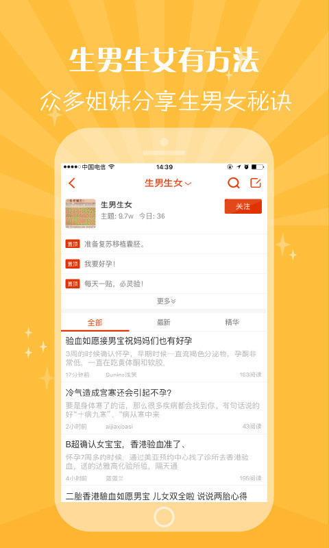 最新生育性別預(yù)測(cè)表詳解與操作指南，一步步教你完成預(yù)測(cè)任務(wù)