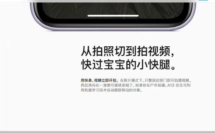 科技與藝術的完美融合，蘋果最新宣傳視頻震撼發(fā)布