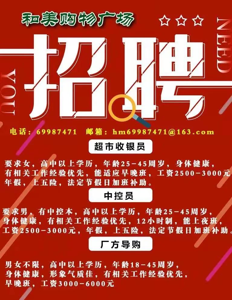 貴陽趕集網(wǎng)最新招聘信息，科技助力求職，輕松探索未來職業(yè)新體驗