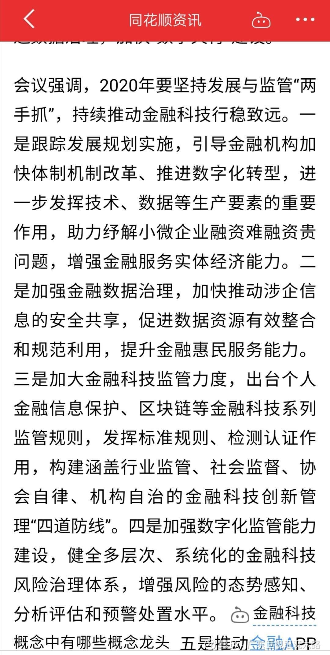 韓東良最新，小巷深處的獨特美食風情