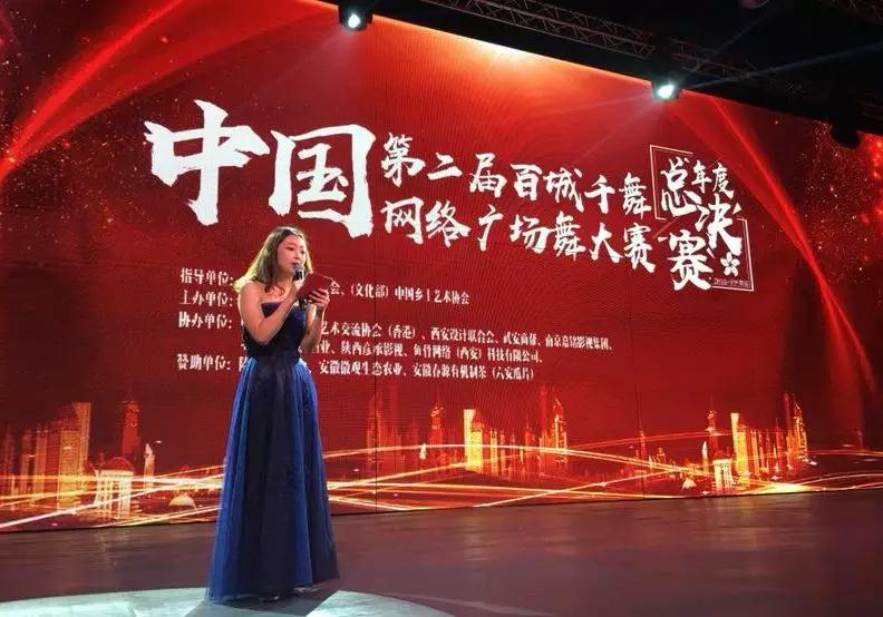 廣場舞大賽精彩紛呈，璀璨舞臺，舞動夢想主持詞