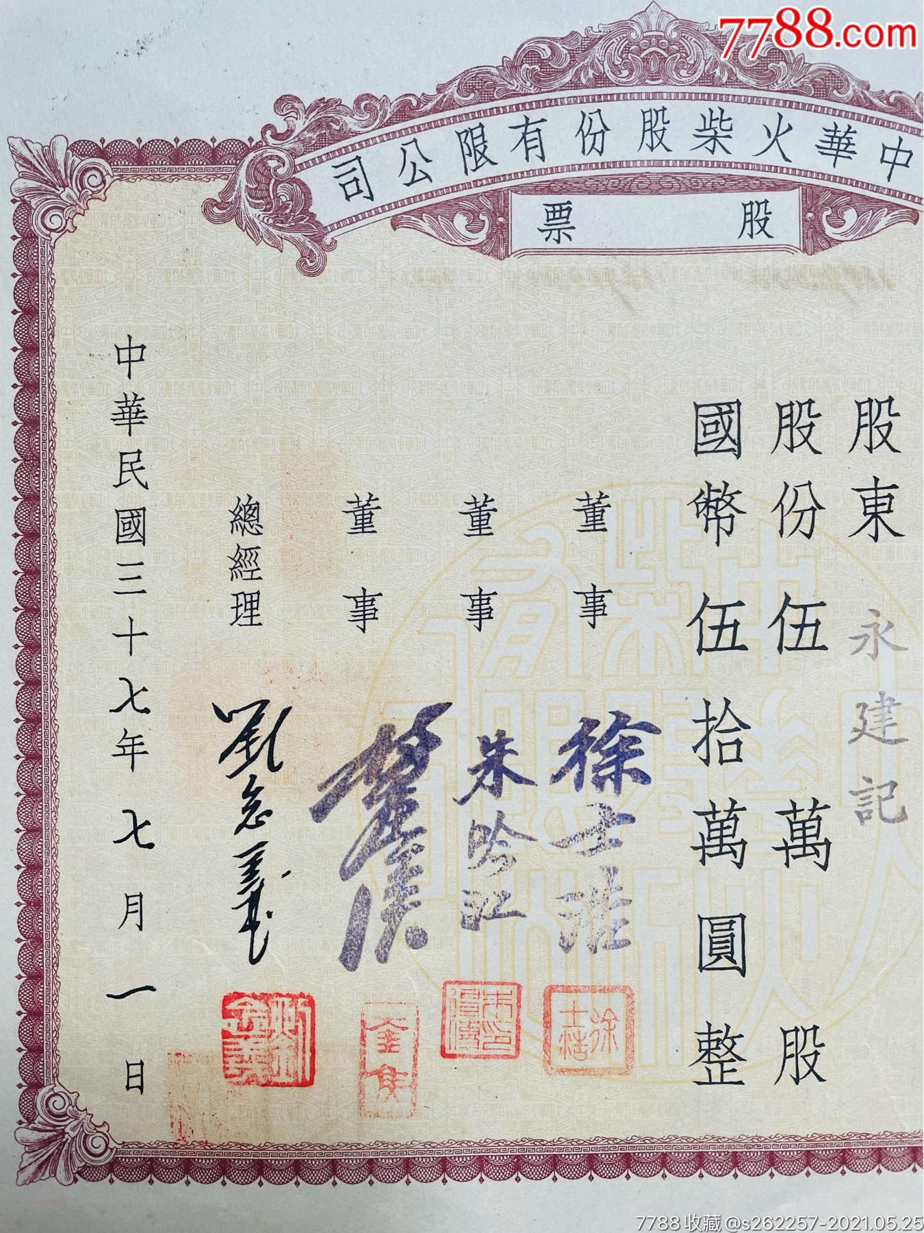 中華企業(yè)股票，小巷中的隱秘寶藏，探索特色小店的無限魅力之旅