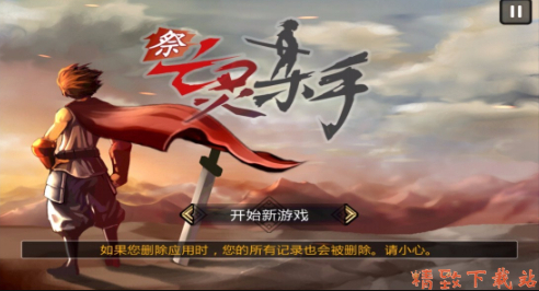 亡靈殺手新升級版，時代背景下的重生與影響分析