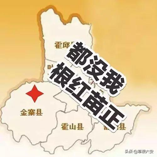 六安最新地圖探索之旅，自信與成長(zhǎng)的起點(diǎn)