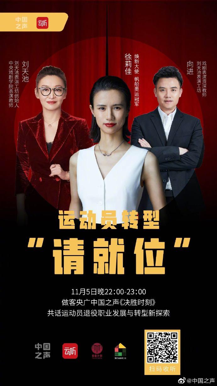 演員請就位第一季冠軍之路，自信與成就感的蛻變