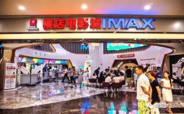 橫店院線上市，變化中的學(xué)習(xí)，成就夢想的力量之旅