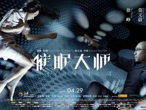 2025免費高清電影，時代的影像盛宴