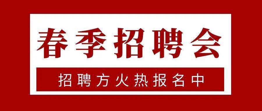 長治招聘網(wǎng)最新招聘信息揭秘，求職者的首選平臺！