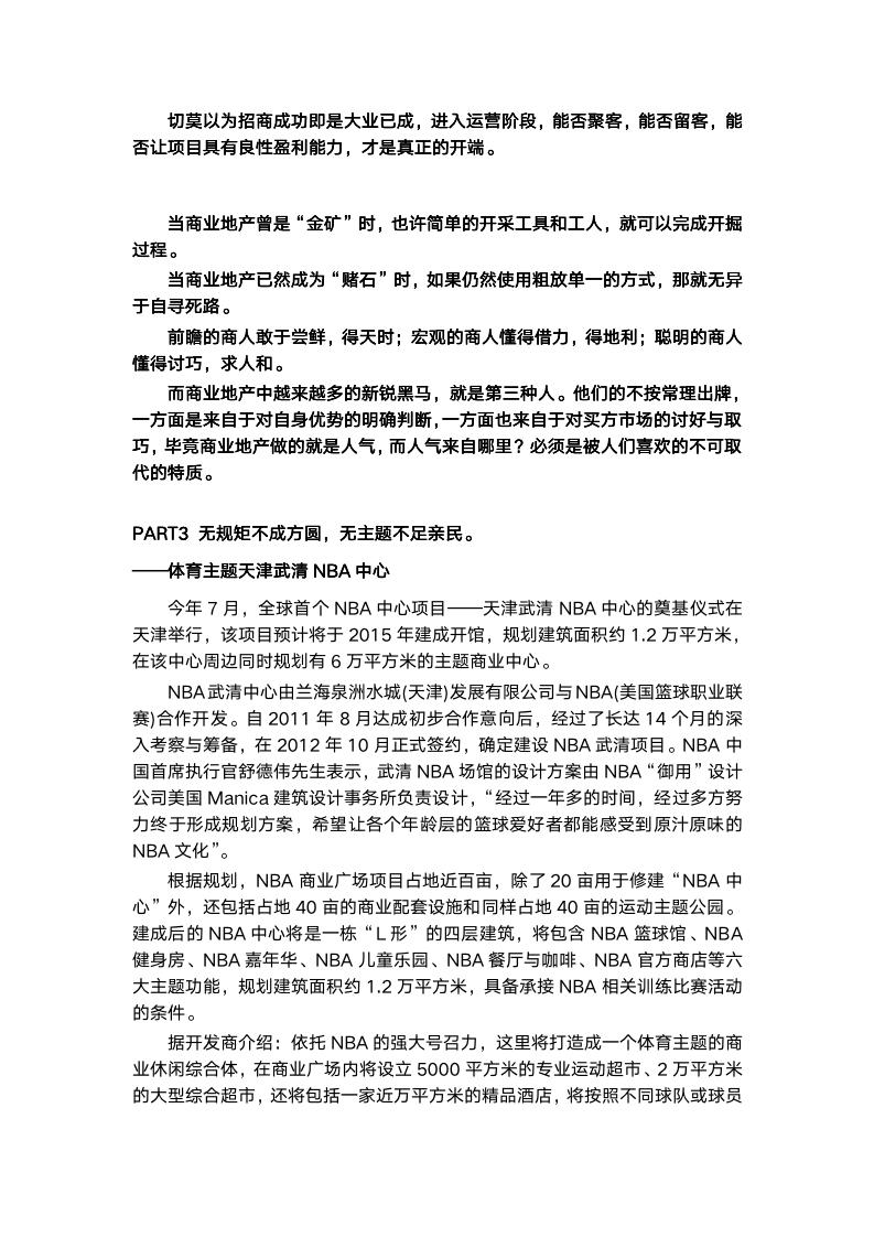 最新商業(yè)模式案例解析，探尋創(chuàng)新案例啟示與啟示背后的商業(yè)模式變革