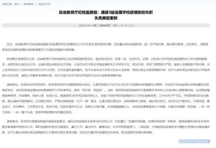 新野最新疫情通報，小巷深處的獨(dú)特風(fēng)味