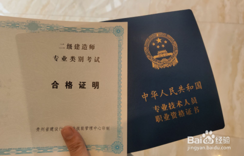 二級建造師最新規(guī)定，行業(yè)變革與從業(yè)者的必修課，深度解讀新規(guī)對從業(yè)者的影響與要求
